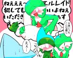  1boy 2girls black_eyes blank_eyes blue_hair blue_headwear blush bob_cut breasts clenched_hands collarbone colored_skin commentary_request drooling embarrassed eye_contact gallade gardevoir green_hair green_skin hair_over_one_eye hand_on_another&#039;s_thigh hand_up hands_up happy hat hatterene highres imagining index_finger_raised kanimiso_na_double looking_at_another mohawk mouth_drool multicolored_hair multicolored_skin multiple_girls nervous nose_blush one_eye_covered open_mouth over_shoulder pokemon pokemon_(creature) short_hair sideways_mouth small_breasts smile speech_bubble spread_legs sweat talking thought_bubble translation_request two-tone_hair two-tone_skin upper_body v-shaped_eyebrows white_eyes white_skin witch_hat |_| 
