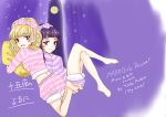  2girls absurdres aged_up highres izayoi_liko mahou_girls_precure! multiple_girls pajamas precure purple_pajamas yoiko_(precure) yuri 