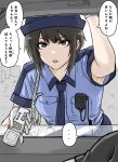  ... 1girl arm_up armpit_peek armpit_stubble armpits blue_necktie blue_shirt brown_hair fuku_(fuku12290574) highres looking_at_viewer mole mole_under_eye monochrome_background necktie original police police_uniform policewoman pov shirt short_sleeves solo speech_bubble spoken_ellipsis translation_request uniform upper_body 