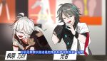  active_raid chinese_subtitles genshin_impact grey_hair honkai_(series) honkai_impact_3rd kaedehara_kazuha meme non-web_source sakurai_takahiro shimazaki_nobunaga su_(honkai_impact) white_hair 