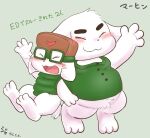  age_difference anthro cave_story digital_drawing_(artwork) digital_media_(artwork) digital_painting_(artwork) duo eyewear fur glasses hi_res jack_(cave_story) japanese_text lagomorph mahin_(cave_story) male male/male mammal mimiga namoke overweight slightly_chubby tail text white_body young younger_male 