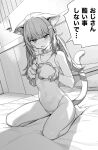  1girl absurdres animal_ears animal_hands barefoot blush cat_ears cat_tail collar covered_navel embarrassed flat_chest full_body gloves greyscale hair_ornament highres indoors long_hair looking_at_viewer monochrome on_bed one-piece_swimsuit original parted_lips paw_gloves sidelocks sitting solo swimsuit tail tearing_up translation_request twintails unti_no_azi 