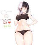  1girl black_hair black_panties breasts casual commentary cowboy_shot english_commentary english_text hand_on_own_chest hand_on_own_hip hand_up highres hololive hololive_english lace lace_panties large_breasts like_and_retweet looking_at_viewer lowleg lowleg_panties ma_draws meme multicolored_hair navel panties shiori_novella simple_background smirk solo split-color_hair twitter_strip_game_(meme) two-tone_hair underwear underwear_only virtual_youtuber white_background white_hair yellow_eyes 