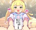  1girl blonde_hair blunt_bangs blush bottomless eyelashes foreground_text green_eyes hands_on_own_thighs kutabireta_neko lillie_(pokemon) long_hair looking_at_viewer on_floor open_mouth orgasm pokemon pokemon_(game) pokemon_sm saliva sound_effects sweat tearing_up 