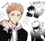  1girl 3boys black_hair black_jacket blindfold brown_eyes brown_hair closed_mouth covered_eyes crying diffraction_spikes frown fushiguro_megumi gojou_satoru hand_up highres hood hood_down hoodie itadori_yuuji jacket jujutsu_kaisen kugisaki_nobara long_sleeves looking_at_viewer multiple_boys nukomaru profile scorecard short_hair spiked_hair streaming_tears tears translation_request undercut upper_body v-shaped_eyebrows white_background white_hoodie 