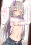  !? 1girl absurdres accidental_pervert belt blurry blurry_background blurry_foreground breasts casual closed_eyes clothes_lift grey_hair hair_between_eyes hair_ornament highres horse_girl kusarigama_sshimi navel open_mouth pov shirt_lift small_breasts solo thick_eyebrows translation_request umamusume undressing wonder_acute_(umamusume) 