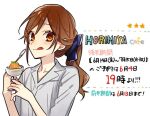  1girl brown_hair commentary_request copyright_name hagiwara_daisuke hands_up holding holding_spoon hori-san_to_miyamura-kun hori_kyouko long_hair looking_at_viewer orange_eyes ponytail solo spoon star_(symbol) tongue tongue_out translation_request upper_body white_background 