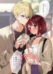  1boy 1girl arima_kana blonde_hair blue_eyes blush bob_cut bubble_tea cup holding holding_cup hoshino_aquamarine inverted_bob mizukikushou necktie open_mouth oshi_no_ko red_eyes red_hair short_hair sweat 