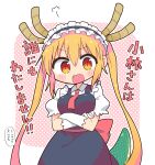  =3 blonde_hair blue_dress blush_stickers breasts collared_shirt commentary_request cowboy_shot crossed_arms dragon_girl dragon_horns dragon_tail dress elbow_gloves gloves hair_between_eyes highres horns kobayashi-san_chi_no_maidragon large_breasts maid_headdress multicolored_eyes multicolored_hair open_mouth pinafore_dress puffy_short_sleeves puffy_sleeves red_eyes red_hair richard_(richaball) shirt short_sleeves sleeveless sleeveless_dress tail terada_tera_(style) tohru_(maidragon) translation_request two-tone_hair white_gloves white_shirt yellow_eyes 