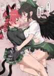  2girls ahegao animal_ear_fluff animal_ears bird_wings black_hair blush braid breast_press breasts cat_ears cat_tail chups clothes_grab dress eye_contact feathered_wings feet_out_of_frame frills grey_dress half-closed_eyes heart highres kaenbyou_rin large_breasts long_hair looking_at_another lying multiple_girls multiple_tails nekomata on_bed on_side pillow profile red_eyes red_hair reiuji_utsuho skirt speech_bubble symmetrical_docking tail tongue tongue_out touhou translation_request tribadism twin_braids two_tails wings yuri 