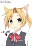  1girl animal_ears asymmetrical_hair black_vest blonde_hair cat_ears collared_shirt commentary_request dress_shirt etsuransha_no_rei grey_eyes highres kantai_collection kemonomimi_mode looking_at_viewer maikaze_(kancolle) neck_ribbon one-hour_drawing_challenge parted_bangs parted_lips ponytail red_ribbon ribbon shirt simple_background smile solo twitter_username upper_body vest white_background white_shirt 