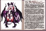  1girl animal_hands breasts character_profile dragon_girl dragon_horns dragon_tail dragon_wings dress fins grin head_fins horns kenkou_cross long_hair looking_at_viewer malef_dragon_(monster_girl_encyclopedia) monster_girl monster_girl_encyclopedia pelvic_curtain purple_dress red_eyes small_breasts smile solo tail translation_request very_long_hair web_address white_hair wings 