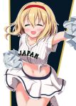  1girl 2023_world_baseball_classic alice_margatroid blonde_hair blush cheerleader closed_eyes grey_footwear hairband highres lolita_hairband navel open_mouth pom_pom_(cheerleading) pom_pom_(clothes) red_hairband shimurei short_hair skirt smile solo tank_top touhou white_skirt world_baseball_classic 