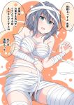  1girl bandages breasts green_eyes highres jitome kuromiya_sakana large_breasts medium_hair mummy_costume original panties panty_peek simple_background solo translated underwear 