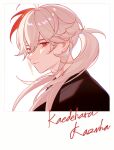  1boy bangs character_name closed_mouth genshin_impact hair_between_eyes highres jesse_(pixiv34586727) kaedehara_kazuha long_hair looking_at_viewer male_focus photo_(object) ponytail red_eyes red_hair simple_background solo upper_body white_background white_hair 