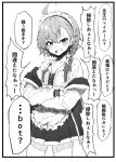  1girl :d ahoge blue_archive braid breasts cleavage collarbone collared_shirt commentary_request crossed_arms fang greyscale highres looking_at_viewer maid_headdress miyota monochrome neru_(blue_archive) open_mouth shirt single_braid skin_fang skirt smile solo speech_bubble standing thighs translation_request 