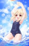  1girl :d alternate_hairstyle animal_ears arms_up blonde_hair blue_one-piece_swimsuit blue_skirt breasts commentary_request commission covered_navel cropped_shirt fate/kaleid_liner_prisma_illya fate_(series) highres illyasviel_von_einzbern j2l lens_flare ocean old_school_swimsuit one-piece_swimsuit open_mouth pixiv_commission rabbit_ears school_swimsuit sidelocks skin_tight skirt small_breasts smile solo swimsuit volleyball wading 
