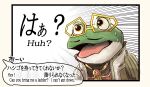  amphibian anthro beltino_toad bodily_fluids comic english_text eyewear facial_hair frog glasses hi_res japanese_text katamichi male mustache nintendo shocked_expression simple_background solo speed_lines star_fox surprise sweat sweatdrop text toad_(frog) 
