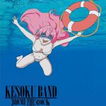  1girl air_bubble album_art album_cover album_cover_redraw asphyxiation barefoot bikini blue_eyes bocchi_the_rock! breasts bubble bubble_blowing cover derivative_work drowning gotoh_hitori large_breasts le_jannon long_hair navel nevermind nirvana_(band) non-web_source pink_hair pool submerged swimming swimsuit underwater very_long_hair water white_bikini 