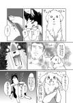  bird_dog blush canid canine canis dialogue domestic_dog duo eyes_closed feral flower fur golden_retriever hi_res human hunting_dog husky kiisu_(tsukune_minaga) looking_at_viewer male male/male mammal monochrome nordic_sled_dog open_mouth plant quadruped retriever rose_(flower) ruu_(tsukune_minaga) siberian_husky spitz surprise text translated tsukune_minaga 