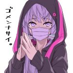  1girl animal_hood black_hoodie commentary_request covered_mouth dress hands_up hood hood_up hoodie looking_at_viewer mask mouth_mask open_clothes open_hoodie pink_hoodie purple_dress purple_eyes purple_hair rabbit_hood short_hair_with_long_locks simple_background solo steepled_fingers straight-on surgical_mask tearing_up toromera translation_request two-tone_hoodie upper_body vocaloid voiceroid white_background yuzuki_yukari 