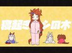 4girls :&lt; ahoge blue_bow blue_hairband blush_stickers bow brown_hair carrot_print closed_eyes commentary_request deformed ear_bow ear_covers food_print grey_hair grey_pajamas hair_between_eyes hairband headband highres horse_girl horse_tail inari_one_(umamusume) kaijin_debeso kyoufuu_all_back_(vocaloid) long_sleeves messy_hair multicolored_hair multiple_girls nose_bubble oguri_cap_(umamusume) pajamas pink_pajamas purple_pajamas red_headband red_pajamas super_creek_(umamusume) tail tamamo_cross_(umamusume) thick_eyebrows toddler translation_request twintails two-tone_hair umamusume white_hair 