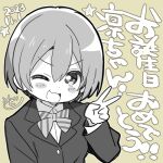  1girl birthday blush_stickers chibi commentary dated greyscale_with_colored_background hoshizora_rin looking_at_viewer love_live! love_live!_school_idol_project lowres mezashi_(mezamashi_set) one_eye_closed otonokizaka_school_uniform school_uniform short_hair smile translation_request upper_body v yellow_background 