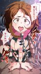  1boy 1girl bodysuit boku_no_hero_academia breasts brown_eyes brown_hair chain cowgirl_position cum cum_in_pussy cum_overflow girl_on_top hetero highres medium_breasts medium_hair nipples pov sex solo_focus speech_bubble spread_legs squatting_cowgirl_position straddling tongue tongue_out torn_bodysuit torn_clothes translation_request uraraka_ochako vaginal yamabuki_ryuu 