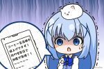  0_0 1girl angora_rabbit animal animal_on_head blue_bow blue_eyes blue_hair blue_vest bow cellphone chestnut_mouth chibi collared_shirt commentary_request gochuumon_wa_usagi_desu_ka? hair_between_eyes hair_ornament holding holding_phone kafuu_chino long_hair long_sleeves mitya on_head open_mouth phone puffy_long_sleeves puffy_sleeves rabbit rabbit_house_uniform shirt sweat tippy_(gochiusa) translation_request trembling turn_pale twitter_username uniform very_long_hair vest waitress white_shirt x_hair_ornament 