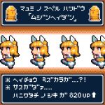  animated animated_gif blonde_hair commentary_request full_body hair_bun hair_ribbon haniwa_(statue) joutouguu_mayumi looping_animation pixel_art ribbon short_hair short_sleeves tonchamon_san touhou translation_request walking white_ribbon yellow_eyes 