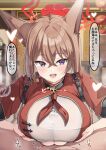  1girl animal_ears blue_archive breasts brown_hair chinese_clothes fox_ears grabbing_own_breast halo large_breasts long_hair looking_at_viewer paizuri purple_eyes rumi_(blue_archive) speech_bubble takimoto_yukari 
