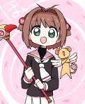  1girl :d antenna_hair black_shirt brown_hair cardcaptor_sakura crossed_arms dokan_(dkn) fuuin_no_tsue green_eyes hair_intakes holding holding_wand kero kinomoto_sakura long_sleeves looking_at_viewer neckerchief open_mouth pink_background pleated_skirt sailor_collar school_uniform shirt short_hair skirt smile solo tomoeda_elementary_school_uniform turtleneck two_side_up wand white_neckerchief white_sailor_collar white_skirt 