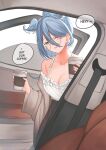  1girl absurdres aqua_eyes artist_name bare_shoulders blue_hair blue_wings breasts brown_cardigan brown_skirt camisole car_interior car_seat cardigan cleavage coffee_cup collarbone cup dated disposable_cup door drink elira_pendora elira_pendora_(3rd_costume) english_text frilled_camisole frills glasses hair_between_eyes head_wings heterochromia high-waist_skirt high_ponytail highres holding holding_drink large_breasts leaning_forward long_hair long_skirt long_sleeves looking_at_viewer mole multicolored_hair multicolored_wings nijisanji nijisanji_en o-ring o-ring_top off_shoulder official_alternate_costume open_cardigan open_clothes open_door open_mouth open_window parkiranhonda peeking_out purple_eyes round_eyewear seatbelt shirt_tucked_in signature skirt solo spaghetti_strap speech_bubble standing streaked_hair twitter_username vehicle_interior virtual_youtuber white_camisole window wings 