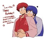  1boy clone highres moroboshi_ataru nai0524 non-web_source urusei_yatsura yaoi 