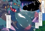  ancient_pokemon areola big_breasts black_body black_skin blue_body blue_skin blush breasts censor_bar censored digital_media_(artwork) female flutter_mane generation_7_pokemon generation_9_pokemon genitals ghost hair huge_breasts humanoid japanese_text legendary_pokemon male male/female marshadow nakaasa night nintendo nipples not_furry nude paradox_pokemon penis pokemon pokemon_(species) red_sclera spirit text yellow_eyes 