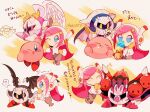  :q ;d ^_^ arm_up armor armored_boots artist_name black_wings blue_eyes blush blush_stickers boots cape closed_eyes closed_mouth commentary_request dark_meta_knight eyelashes feathered_wings food food_on_face galacta_knight gloves highres holding holding_food horns ice_cream ice_cream_cone jacket kirby kirby_(series) licking_lips long_hair looking_at_another looking_at_viewer mask meta_knight musical_note no_humans one_eye_closed open_mouth own_hands_together pink_eyes pink_hair purple_cape red_footwear shoulder_armor simple_background smile susie_(kirby) tokuura tongue tongue_out translation_request twitter_username white_background white_gloves white_jacket white_wings wings yellow_background yellow_eyes yellow_gloves 