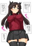 1girl ass_visible_through_thighs black_hair black_ribbon black_skirt black_thighhighs blue_eyes blush breasts closed_mouth covered_navel cowboy_shot fate/stay_night fate_(series) hair_ribbon haruhisky highres large_breasts long_hair long_sleeves pleated_skirt red_sweater ribbon simple_background skirt solo standing sweat sweatdrop sweater thighhighs tohsaka_rin translation_request two_side_up white_background zettai_ryouiki 