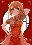  1girl absurdres akatsuki_(artakatuki) aqua_eyes arm_behind_head baba_konomi blue_eyes blush braid breasts brown_hair china_dress chinese_clothes closed_mouth corsage dress floral_print hair_over_shoulder hair_ribbon hand_on_own_hip highres idolmaster idolmaster_million_live! idolmaster_million_live!_theater_days long_hair looking_at_viewer red_background red_dress red_ribbon ribbon round_window short_sleeves single_braid small_breasts smile solo v-shaped_eyebrows window 