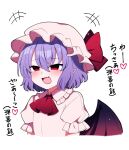  1girl absurdres ascot bat_wings black_wings blush collared_shirt fang frilled_shirt_collar frills hair_between_eyes hat hat_ribbon heart highres mob_cap open_mouth pink_headwear pink_shirt pointy_ears purple_hair red_ascot red_eyes red_ribbon remilia_scarlet ribbon shirt short_hair simple_background skin_fang solo touhou translation_request upper_body white_background wings you_(noanoamoemoe) 