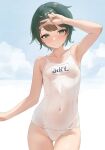  1girl bare_arms bare_legs bare_shoulders black_eyes black_hair blush collarbone covered_navel cowboy_shot grin kantai_collection looking_at_viewer mogami_(kancolle) one-piece_swimsuit open_mouth sakieko school_swimsuit short_hair smile solo swimsuit white_one-piece_swimsuit 