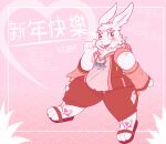 &lt;3 anthro bottomwear buckteeth chinese_zodiac clawzetto clothed clothing digital_media_(artwork) footwear fur hi_res inaba_(tas) kemono lagomorph leporid lifewonders long_ears male mammal one_eye_closed overweight rabbit red_eyes sandals solo teeth text tokyo_afterschool_summoners tongue topwear white_body white_fur wink year_of_the_rabbit 
