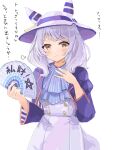  1girl akikawa_yayoi_(umamusume) alternate_costume animal_ears blush breasts brown_eyes closed_mouth commentary_request cosplay ear_covers ears_through_headwear folding_fan grey_hair hand_fan hat highres hishi_miracle_(umamusume) horse_ears horse_girl horse_tail looking_at_viewer medium_breasts simple_background smile smug solo tail translation_request tsurubami_(gaad5227) umamusume white_background 