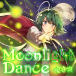  1girl album_cover antennae black_cape blue_eyes blue_pants blunt_ends cape cape_lift closed_mouth cloud collared_shirt cover english_text eyelashes fireflies frilled_sleeves frills full_moon game_cg green_hair hagiwara_rin hair_lift light_blush long_sleeves looking_at_viewer moon night night_sky official_art outstretched_arm pants red_cape shirt short_hair sky smile solo tamaonsen tomboy touhou touhou_cannonball two-sided_cape two-sided_fabric upper_body white_shirt wriggle_nightbug 