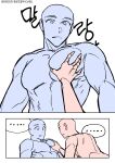  ... 2boys absurdres bara blank_eyes blank_stare grabbing groping highres large_pectorals male_focus meme multiple_boys muscular muscular_male nipples nude original parted_lips pectoral_grab pectorals protected_link short_hair sibi2028 template translation_request upper_body yaoi 
