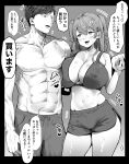  1boy 1girl abs absurdres annoyed arm_around_back arm_at_side assertive_female black_border blush border breast_press breasts collarbone commentary_request covered_nipples cowboy_shot fang greyscale hand_up heart height_difference hetero highres holding_hands huge_breasts long_hair looking_at_another mattai_(38myyyy) monochrome muscular muscular_male navel no_nipples open_mouth original paid_reward_available pectorals short_hair side-by-side skindentation smile stomach sweat topless_male translation_request two_side_up unaligned_breasts v-shaped_eyebrows veins veiny_arms veiny_hands 