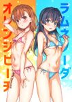  2girls alternate_costume bikini black_hair blue_bikini blue_eyes blush breasts brown_eyes brown_hair commentary_request flower front-tie_bikini_top front-tie_top frown hair_behind_ear hair_flower hair_ornament hairpin hand_on_own_thigh isshi_pyuma long_hair looking_at_viewer medium_breasts misaka_mikoto multiple_girls navel open_mouth pink_bikini saten_ruiko short_hair side-tie_bikini_bottom simple_background small_breasts split_screen string_bikini swimsuit toaru_kagaku_no_railgun toaru_majutsu_no_index twitter_username 