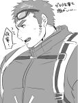  1boy backpack bag bara brown_hair goggles goggles_on_head greyscale huge_eyebrows large_pectorals long_sideburns male_focus mature_male monochrome muscular muscular_male nunutarou pectorals profile short_hair sideburns sideburns_stubble solo sweatdrop thick_eyebrows tokyo_afterschool_summoners translation_request upper_body zao_(housamo) 
