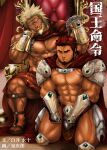  2boys abs armor bara bare_pectorals beard cape chain chain_leash chained cover cover_page crown dark-skinned_male dark_skin elbow_rest facial_hair forked_eyebrows goatee highres holding holding_chain holding_leash king kneeling knight large_pectorals leash male_focus multiple_boys muscular muscular_male nipples novel_cover original pauldrons pectorals pelvic_curtain red_cape red_eyes red_hair second-party_source shirai_mizuto short_hair shoulder_armor sideburns terujirou_(masateruteru) thick_eyebrows throne translation_request vambraces veins veiny_arms yaoi 