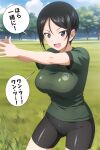  1girl black_hair black_shorts breasts chouno_ami girls_und_panzer green_shirt grey_eyes haiiro_purin insignia large_breasts logo shirt short_hair shorts speech_bubble tree 