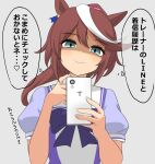  1girl absurdres animal_ears blue_eyes bow brown_hair cellphone closed_mouth commentary_request hair_between_eyes highres holding holding_phone horse_ears horse_girl light_blush long_hair looking_at_viewer multicolored_hair phone pink_bow ponytail puffy_short_sleeves puffy_sleeves purple_bow purple_shirt sailor_collar shimosazami shirt short_sleeves simple_background smartphone smile streaked_hair summer_uniform thought_bubble tokai_teio_(umamusume) umamusume upper_body white_background white_hair yandere 